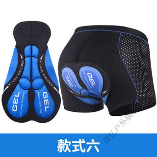 Yalso cycling underwear men's thickened silicone mountain cycling pants quick-drying road cycling shorts four seasons cycling equipment cycling pants - double material - blue print *silicone style* m 130-150jin jin equals 0.5 kg