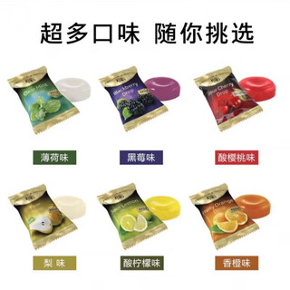 Jiayun germany imported jiayun fruit candy fruit bulk hard mixed internet celebrity snacks wedding candy small package candy lemon flavor-30 capsules
