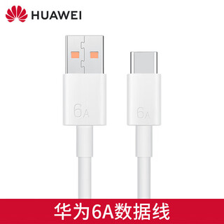 <nuevo>cable de datos huawei 6a usb-c 1m (cc790) cable de carga cable de carga