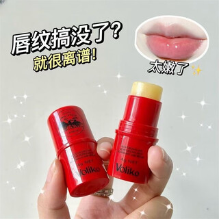 Voliko australian imported papaya lip balm moisturizing, moisturizing, exfoliating, diluting lip lines, universal repair, original authentic one pack