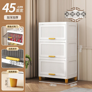 Japanese export narrow gap storage cabinet bathroom waterproof storage rack bathroom gap storage shelf toilet white丨45cm丨3 layers