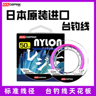 Kobayakawa japan's original imported fishing line main line top ten nylon line brands sub-line strong pull fishing line imported main line