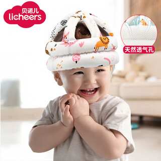 Licheers anti-fall head protection baby anti-fall hat baby toddler anti-collision helmet breathable children's head protection artifact