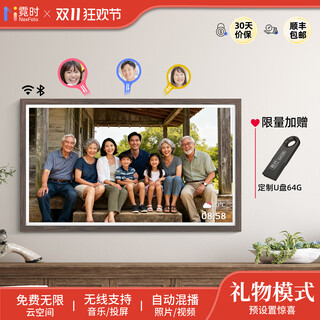 霓时家庭共享数码相框64G触屏智能触控电子相册 高清云相框照片视频播放礼物摆件礼品婚纱照小时框 32寸木框-胡桃木色-1080P高清屏