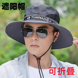 Ben youth hat men's 2024 new summer sun hat sun protection fisherman hat breathable full face protection sun hat outdoor fishing hat gray deep big brim hat one size