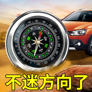 Gagarin (jajalin) outdoor multi-functional metal compass stainless steel chinese and english compass for cars, ships and ships