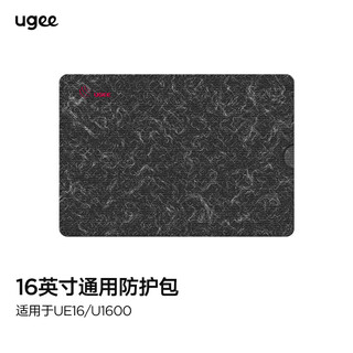 友基（UGEE） 友基(UGEE) 防护包数位板数位屏手绘板手绘屏设计包内胆包绒布包 16英寸屏防护包