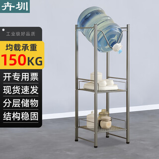 Huizhen bucket rack silver one barrel mineral water inverted stand office barrel water floor stand hp875 can be customized