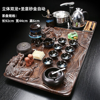 Fat donglai's same style purple sand tea set complete set for home fully automatic watering all in one kung fu tea table kettle 19 play beads double dragon stone frosted gold automatic tea set automatic black 34 pieces
