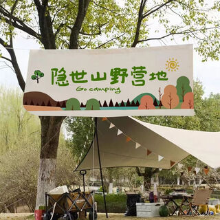 Feather pocket outdoor camping hanging cloth to go to the camping site for picnics and play text tapestry camping camp atmosphere decorative background cloth dzq14 width 1.5 height 0.6 tool kit