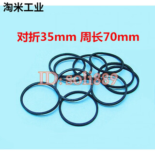 Tape recorder belt vcd evd dvd belt rubber band repeater tape recorder transmission belt 25-100mm folded length 35mm 10 pieces others