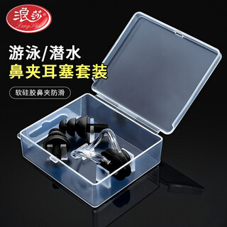 Langsha nose clip earplugs professional swimming waterproof silicone earplugs for adults and children nose clip anti-choking set equipment blue nose clip earplugs set