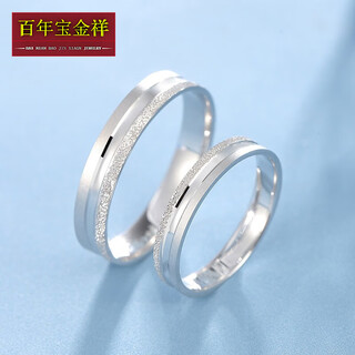 Centenary baojinxiang pt950 platinum ring couple ring wedding platinum ring plain ring men and women engagement ring love for three lives love for three lives no. 25 weighs about 3.6-3.7 grams
