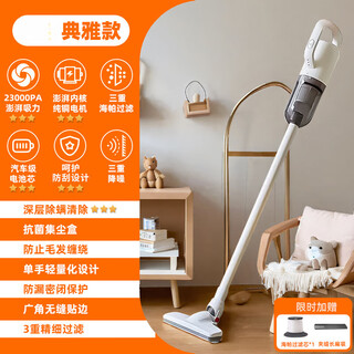 Xiaomi guoba wireless vacuum cleaner small household high suction handheld light mite remover vacuums pet hair carpets and mops all-in-one elegant model - 3 stars high configuration 23kpa + 3 heavy