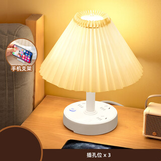 轻骏高端布艺台灯卧室床头灯婴儿喂奶护眼柔光小夜灯带插座多功能睡眠 杏色：三色光 0.8米【线+底座】