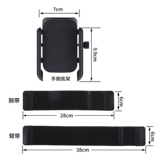 Ye yu is suitable for rotating wrist mobile phone holder for didi driving, special arm sports, running wrist strap, cycling takeout navigation, two-in-one wrist strap + arm strap, strong and reliable, didi driving live streaming, outdoor special use for didi takeout