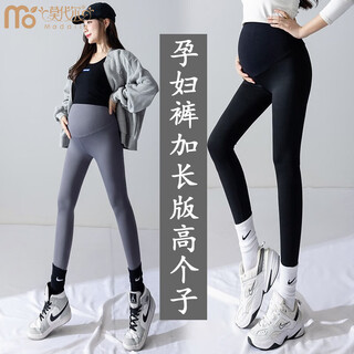 Modal extended version of tall maternity pants for autumn and winter outer wear shark pants large size leggings super thick plus velvet style 1 pair gray shark pants - spring and summer thin style extra long - suitable for 172 and above 110-130 jin jin is equal to 0.5 kg