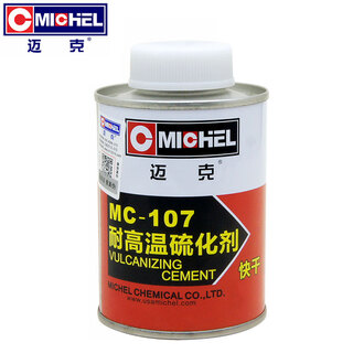 Michel high temperature resistant quick-drying vulcanizing agent automotive vacuum tire casing vulcanization cold repair rubber tire repair glue mc-107