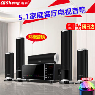Qisheng d-23 home karaoke audio desktop computer bluetooth speaker home singing d-10 home theater 5.1 set
