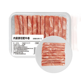 【一人食】内蒙原切肥牛卷150g