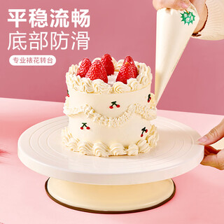 Jackino birthday cake decorating turntable diy baking tools household baking mold white cake turntable 10 inches