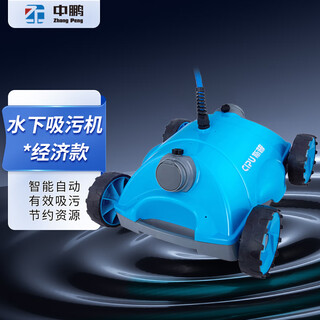 Sipu swimming pool fully automatic cleaning robot underwater pool bottom suction machine swimming pool intelligent cleaning equipment anti-winding accessories