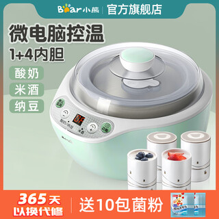 Bear yogurt machine household fully automatic rice wine machine stainless steel liner yogurt fermentation natto machine ceramic 4 minute cup liner microcomputer timing temperature control microcomputer 1+4 cup snj-b10u3