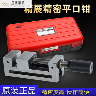 Fhjqb high-precision flat-nose vise vsd manual grinder batch tool wanli vise clamp 3 inches manual vsd50 (5 inches)