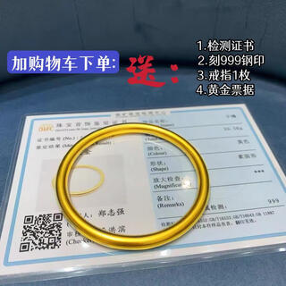 Gold-coated silver bracelet, ancient method inheritance, simulated gold bracelet, 999 solid bracelet, non-fading, solid gold ring jewelry, 5 mm - inner diameter 58 gold-coated silver, can be re-inspected by a gold store