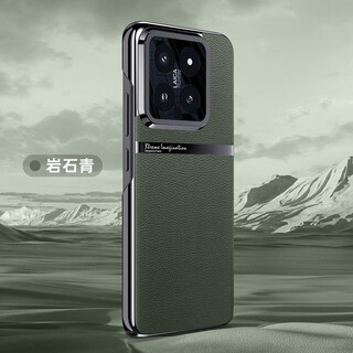 Xing shimei is suitable for xiaomi 15pro mobile phone case, xiaomi 14pro plain leather protective cover, xiaomi 15 lens, all-inclusive electroplating frame, genuine leather feel, simple business premium men's model, rock green, electroplated waistline* high-end plain leather, xiaomi 15pro