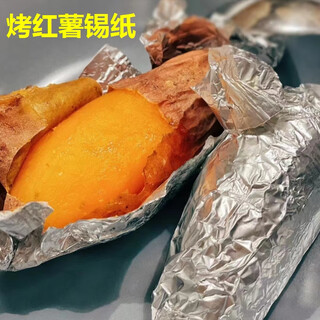 Clcey roasted sweet potato tin foil special oven air fryer square aluminum foil paper sheet high temperature resistant thickened sweet potato mat grease-proof paper 40cm*40cm*25 micron*100 pieces