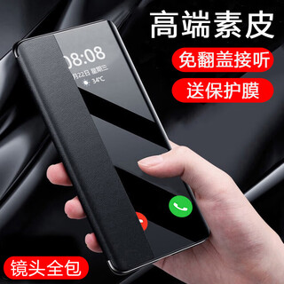 Amison vivo s30promini mobile phone case clamshell vivo s30 leather case protective cover all-inclusive lens anti-fall thin vegan leather simulated leather black-front and rear full cover丨genuine leather vivo s30