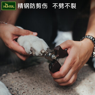 Hunter german hunter stainless steel nail clippers pet stainless steel nail clippers special nail clippers for dogs and cats nail clippers large 16 x 6.5cm gardening handle