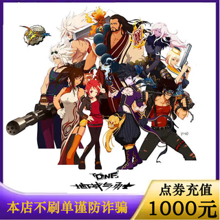 Dungeon and fighter dnf terminal game coupon recharge dnf coupon recharge tencent dungeon 50-1000 yuan 100000 coupon recharge 100000 coupon