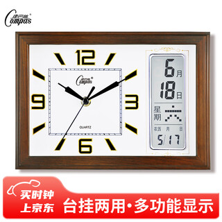 Compas 2025 new model living room clock table clock perpetual calendar ornament electronic quartz clock desktop home clock imitation wood grain model (26*18.5cm)