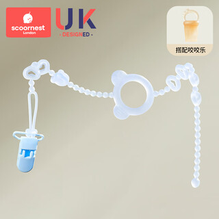Kechao baby teether anti-lost chain rope pacifier chain clip baby silicone anti-lost chain molar chewing toy 1 pack yeka blue + fruit chewing fun full silicone 39cm safety length double buckle