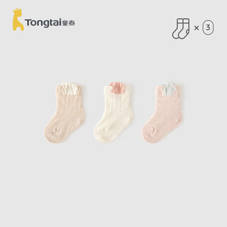 Tongtai (tongtai) baby socks baby jacquard mesh socks children's seamless socks wide mouth socks 3 pairs of white powder 0-6 months