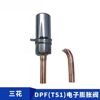 Sanhua electronic expansion valve dpf(ts1)1.3c-1.65-1.8-2.0-2.2-3.0-3.2-3 dpfts1)18c03 interface 635m