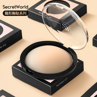 Secretworld foundation muscle paste invisible traceless silicone chest paste women's wedding dress anti-bump disposable marathon men's breast paste