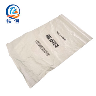 Iron couple woven bag 50*80cm strips