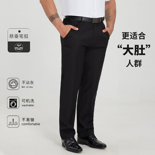 Dibinze plus size business formal trousers men's plus size loose straight black suit trousers black 6xl