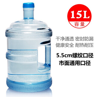 Hanhe pure water bucket household portable water dispenser bucket thickened food grade water storage bucket water vending machine water receiving bucket 15 liter portable bucket food grade pc material