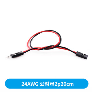 Dupont line 2.54mm terminal line spacing female to female male to female male to male single row color connecting wire 24awg 24awg male to female 2p20cm