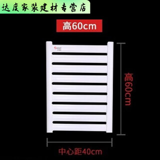 Meikejie bathroom small basket radiator steel bathroom towel bar rack central heating wall-mounted radiator steel 9-column flat plate (center distance 40 high 60)