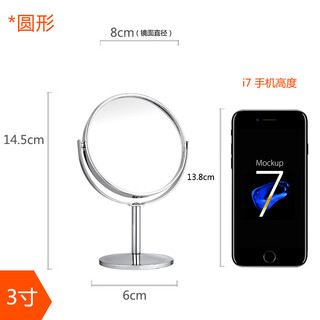 50x double-sided high-definition desktop magnifying mirror 50x30 cleaning pore picking makeup mirror desktop double-sided one round 3-inch