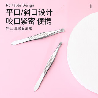 Feita eyebrow clip, plucking pliers, mustache clip, eyebrow clip, oblique mouth eyebrow clip set, tweezers, novice application for false eyelashes, eyebrow trimming tool, flat mouth + diagonal mouth, horizontal stripe eyebrow clip, 2 pieces simple package