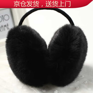 Yilan aoxue wears earmuffs after winter for men and women, universal plush warm earmuffs, cute ear warmers, imitation rabbit fur ear protectors, with ear bags, plush earmuffs black