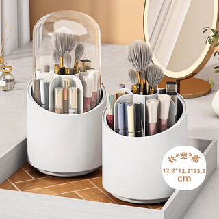 Added cosmetics storage box rotating dust-proof makeup brush storage tube dressing table desktop pen holder lipstick eye shadow storage rack