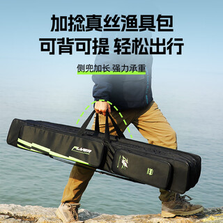 Blackfin thickened fishing gear bag multifunctional fishing rod storage bag large capacity waterproof big belly rod bag fishing bag fish gear bag 80cm double layer straight package steel wire edge