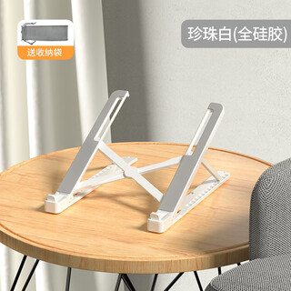 Suohuang laptop stand bracket desktop heightening radiator folding portable adjustable cervical stand office suitable for huawei and apple upgraded white (full silicone covered anti-slip* storage bag)